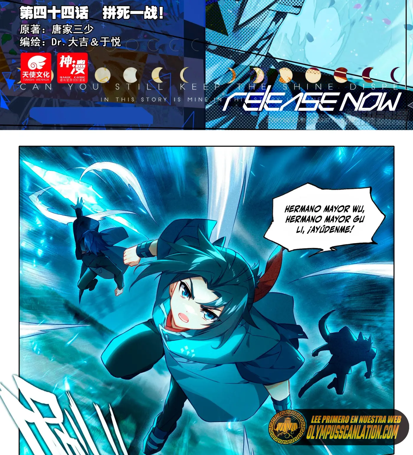 Alma 5 capítulo 44, página 3
