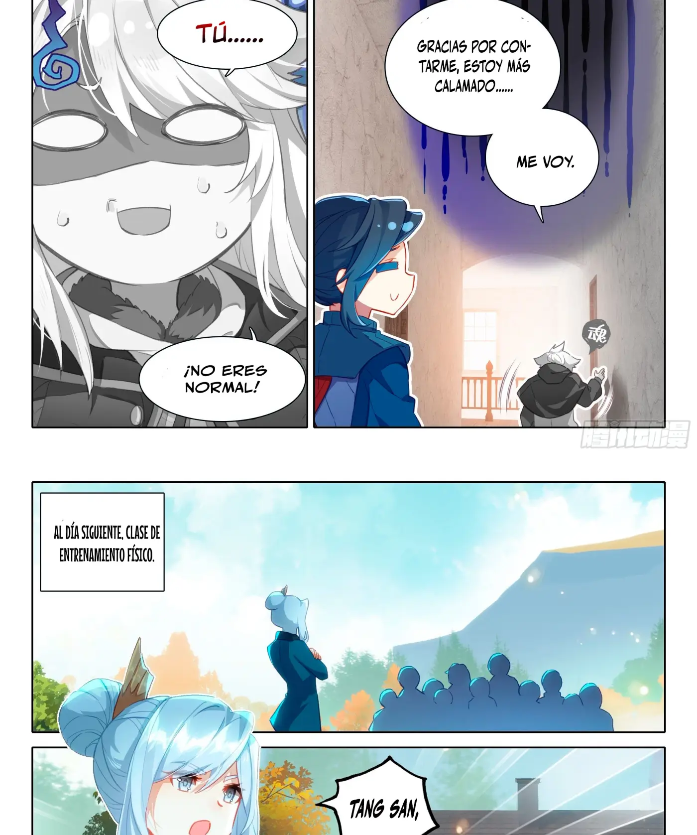 Alma 5 capítulo 48, página 6