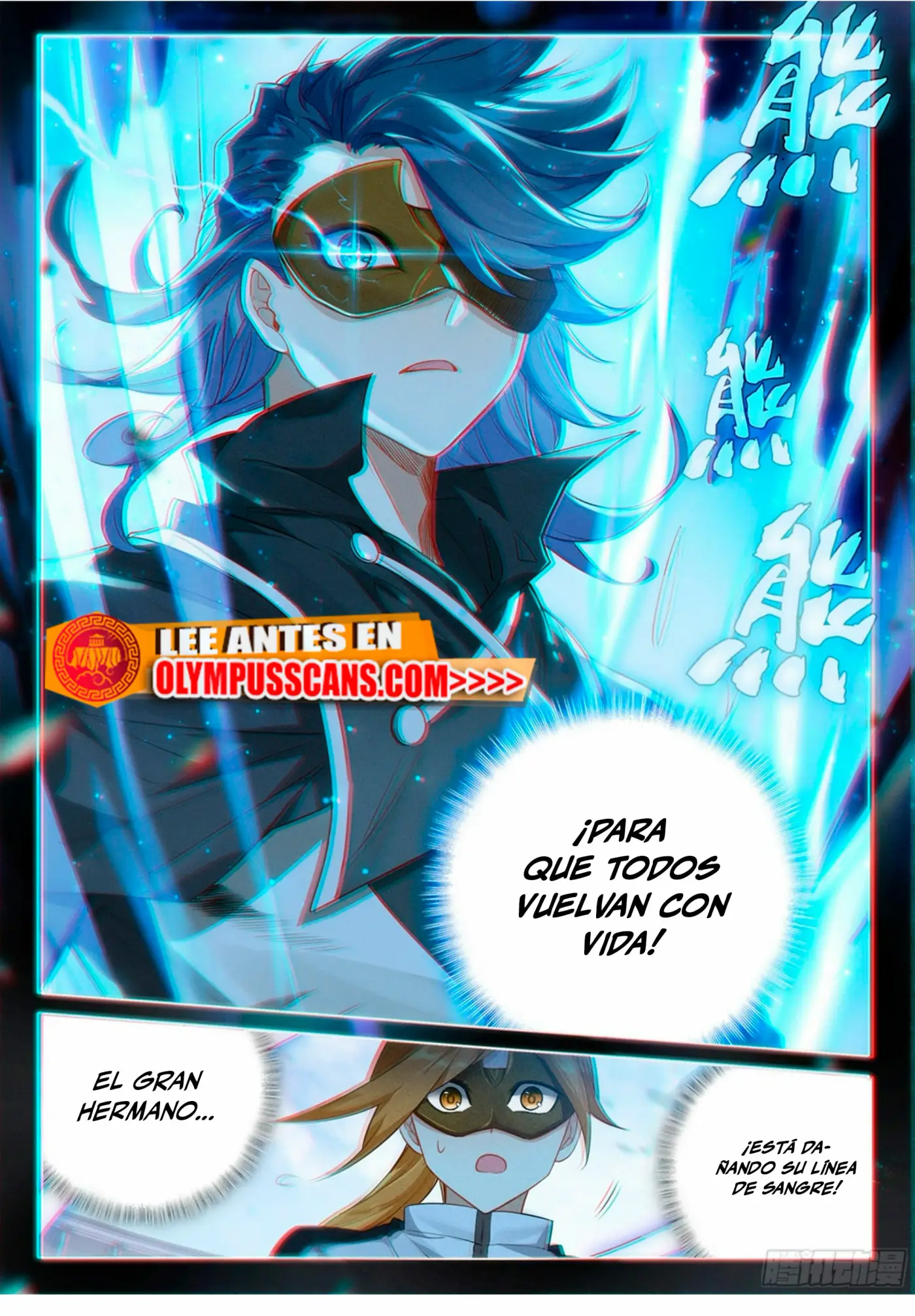 Alma 5 capítulo 118, página 14