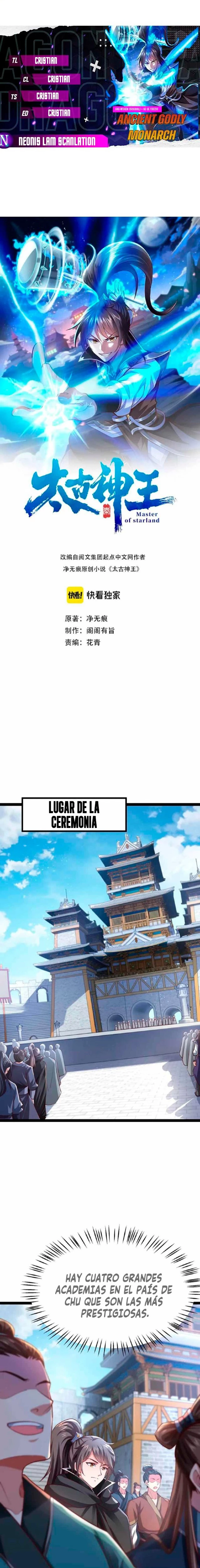 Antiguo monarca divino capítulo 5, página 1