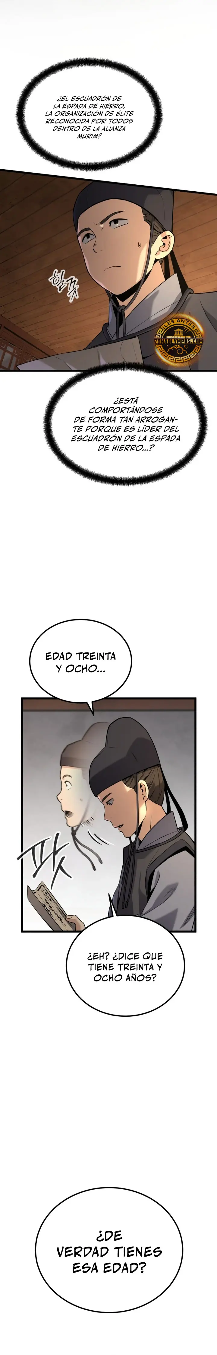 Antiguo Supremo capítulo 1.1, página 6