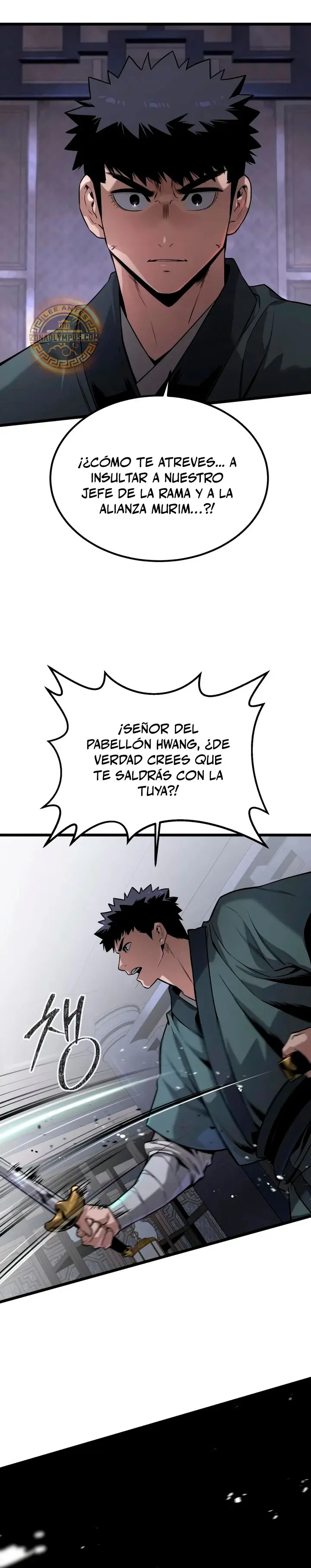 Antiguo Supremo capítulo 7, página 3