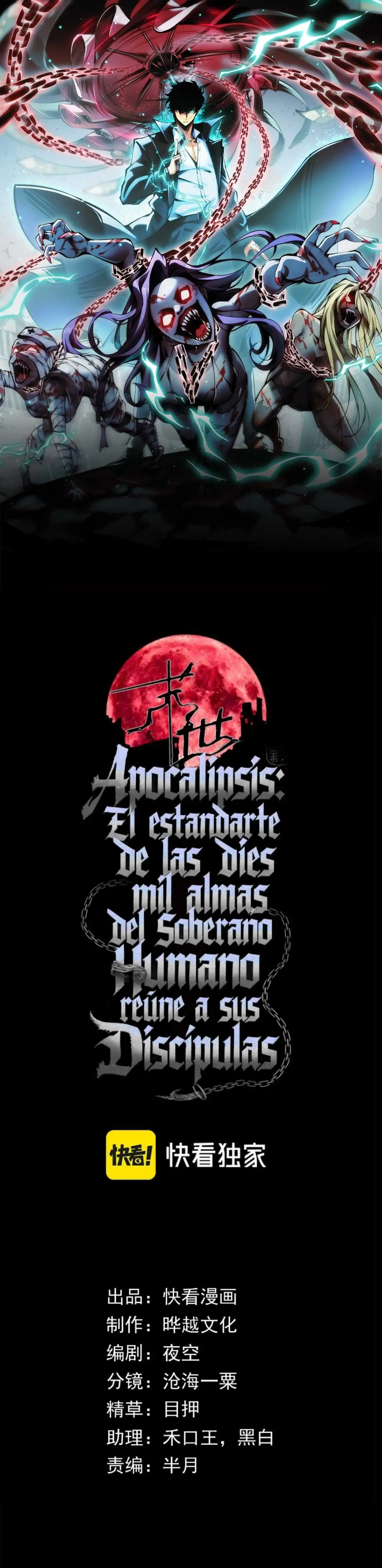 Apocalipsis : El Estandarte de las diez mil almas del Soberano Humano reúne a sus discípulas capítulo 3, página 2