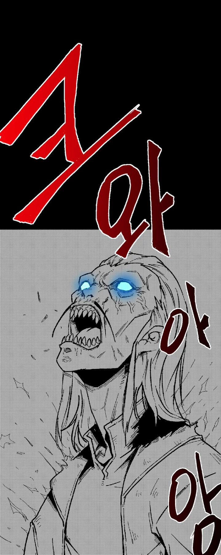 Apocalipsis en Gangho capítulo 5, página 14