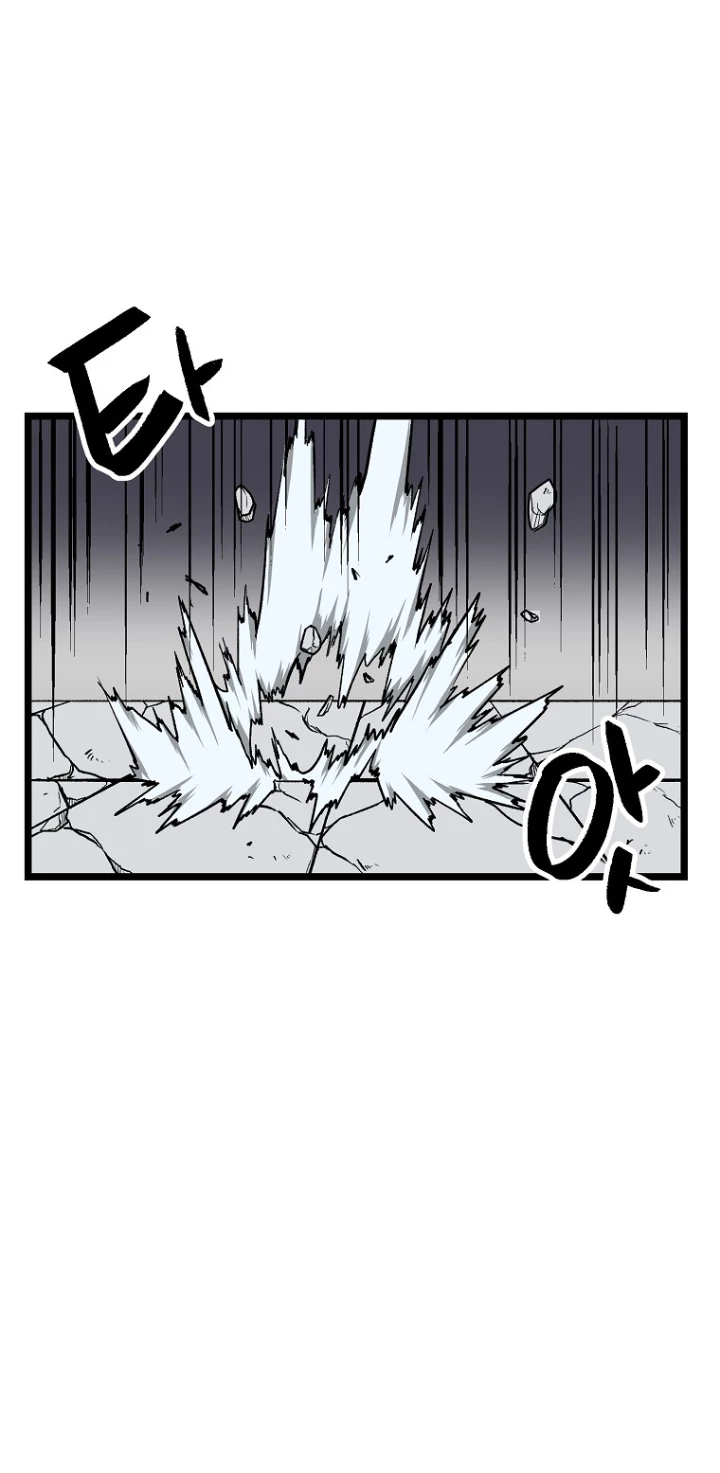 Apocalipsis en Gangho capítulo 6, página 79