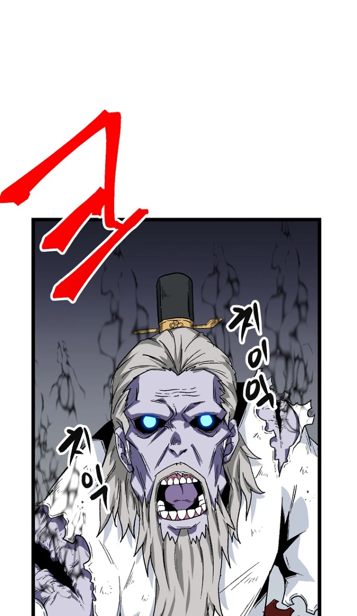 Apocalipsis en Gangho capítulo 8, página 43
