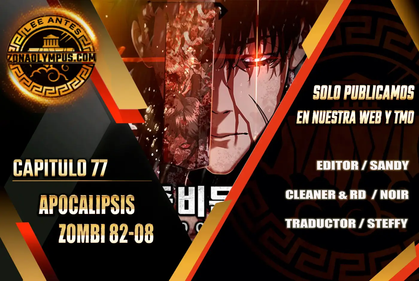 apocalipsis zombie 82 08 capítulo 77, página 1