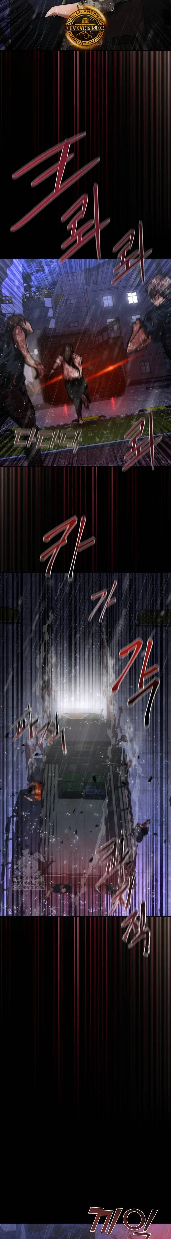 apocalipsis zombie 82 08 capítulo 81, página 24