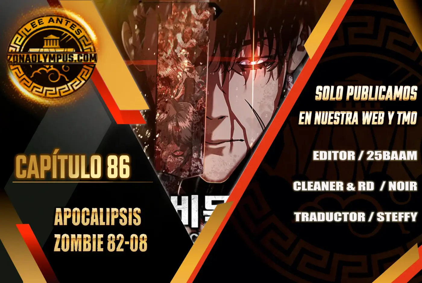 apocalipsis zombie 82 08 capítulo 86, página 1