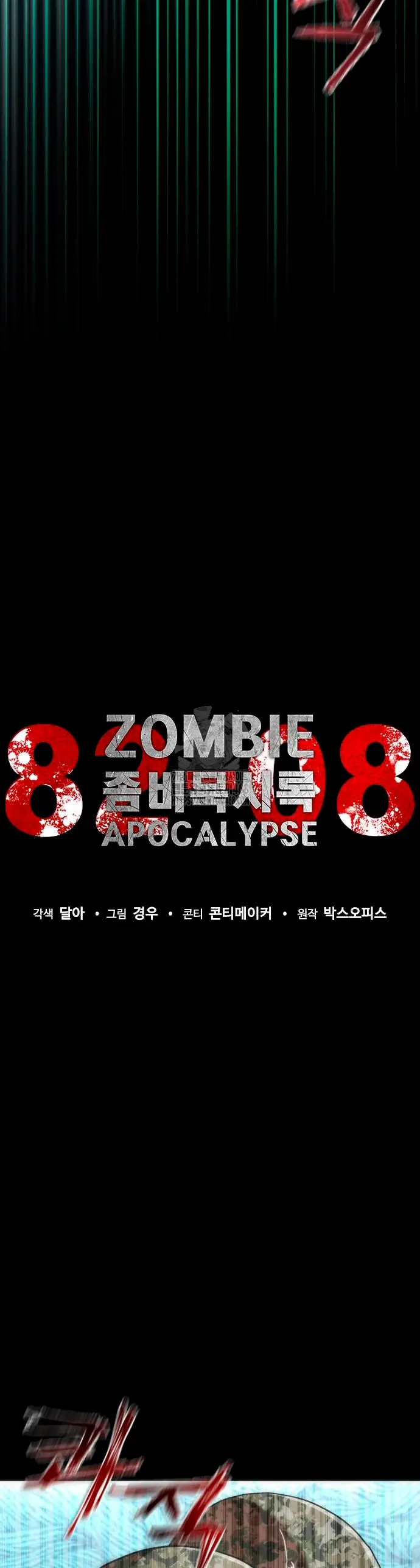 apocalipsis zombie 82 08 capítulo 91, página 13