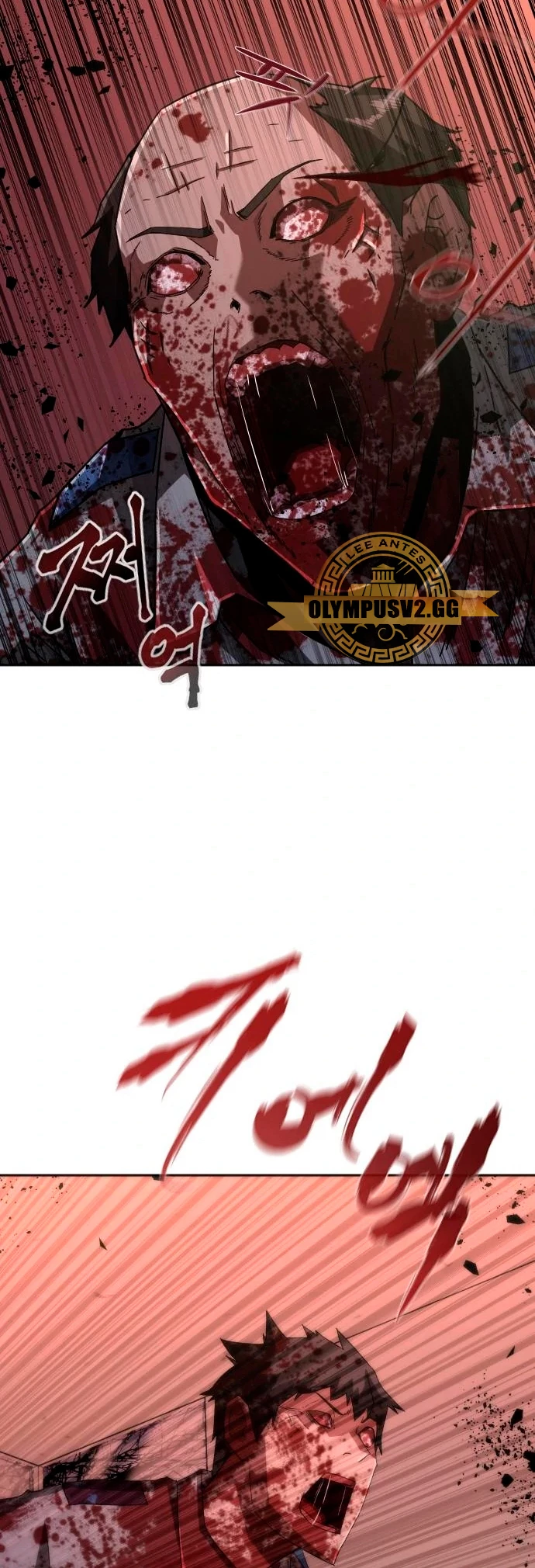 apocalipsis zombie 82 08 capítulo 7, página 8