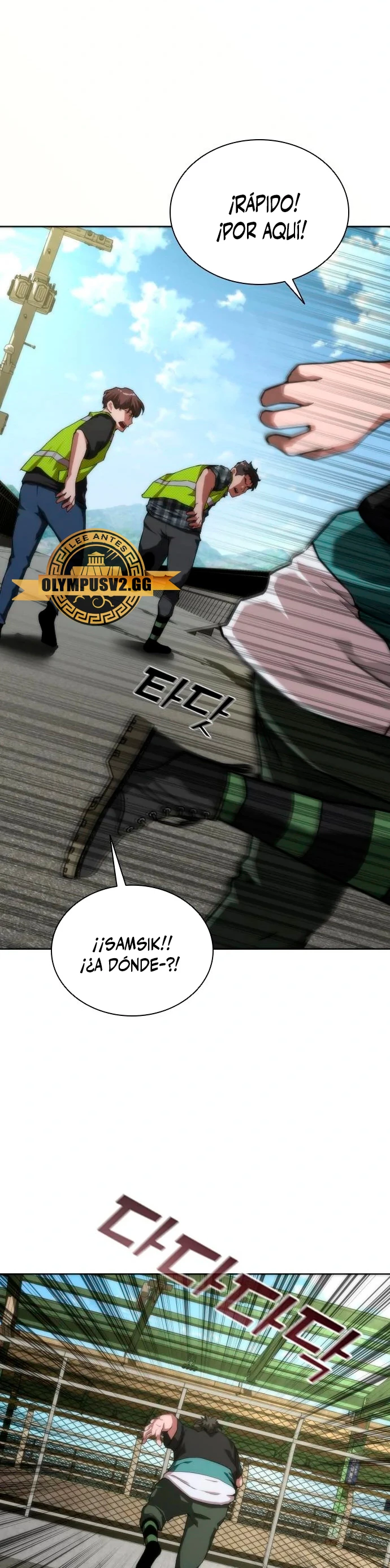 apocalipsis zombie 82 08 capítulo 10, página 5
