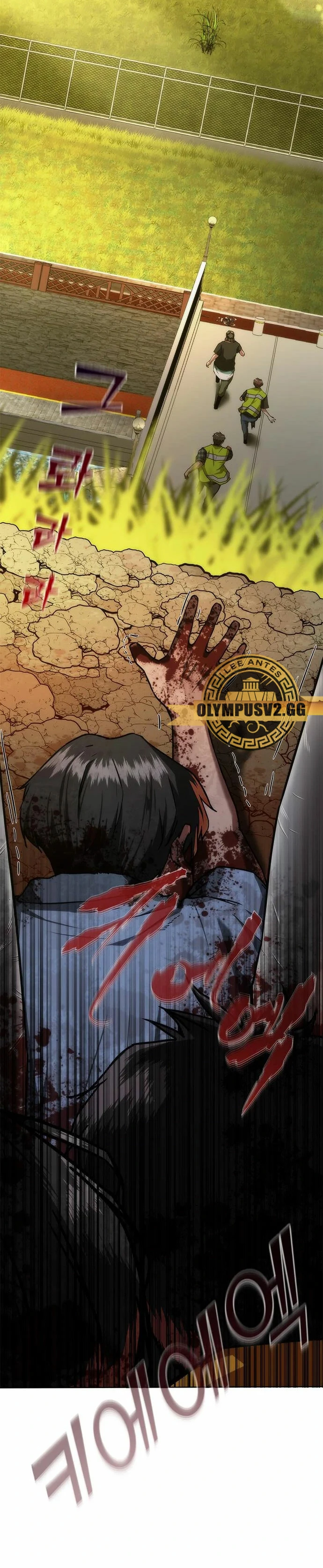 apocalipsis zombie 82 08 capítulo 12, página 9