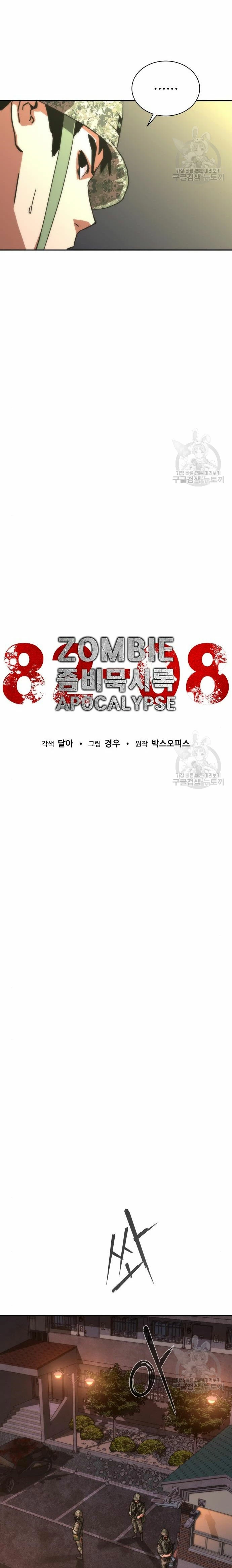 apocalipsis zombie 82 08 capítulo 18, página 3