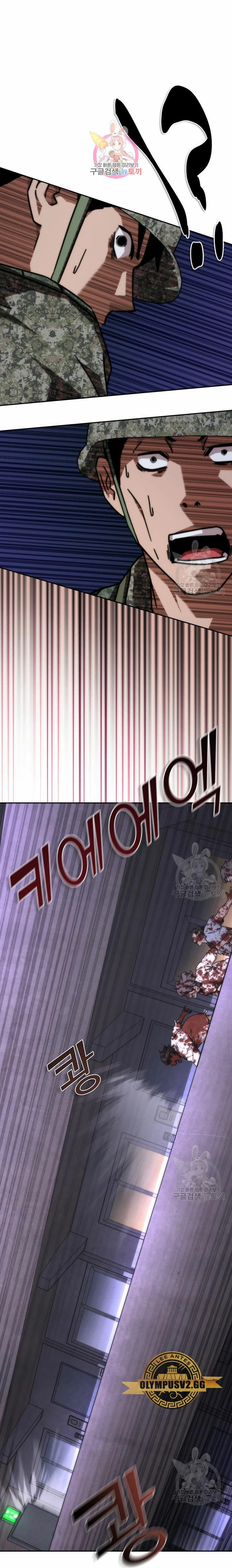 apocalipsis zombie 82 08 capítulo 20, página 1