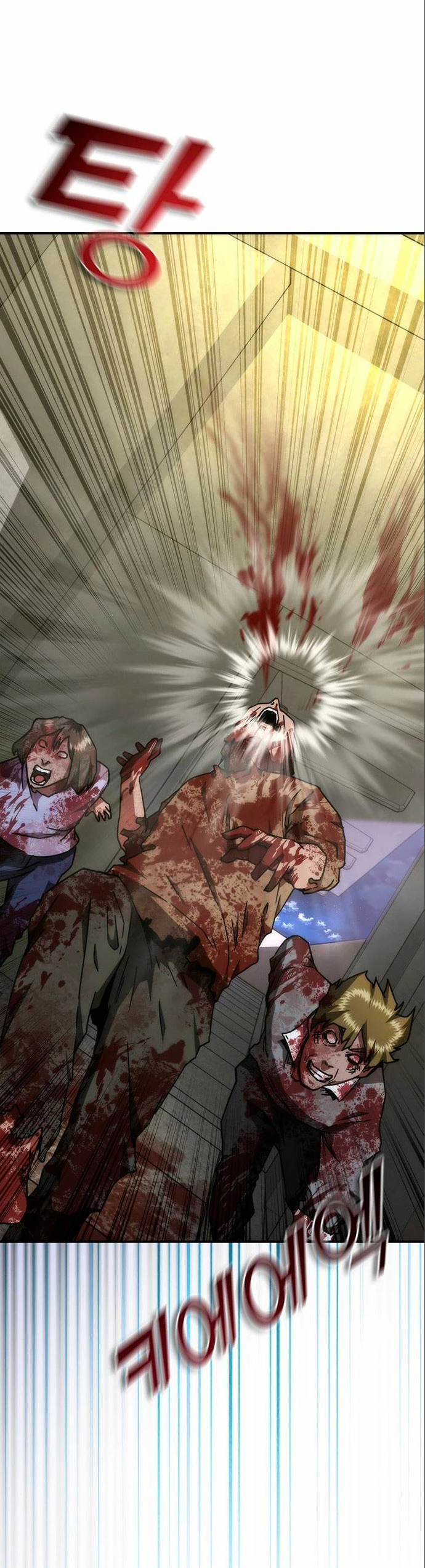 apocalipsis zombie 82 08 capítulo 22, página 2
