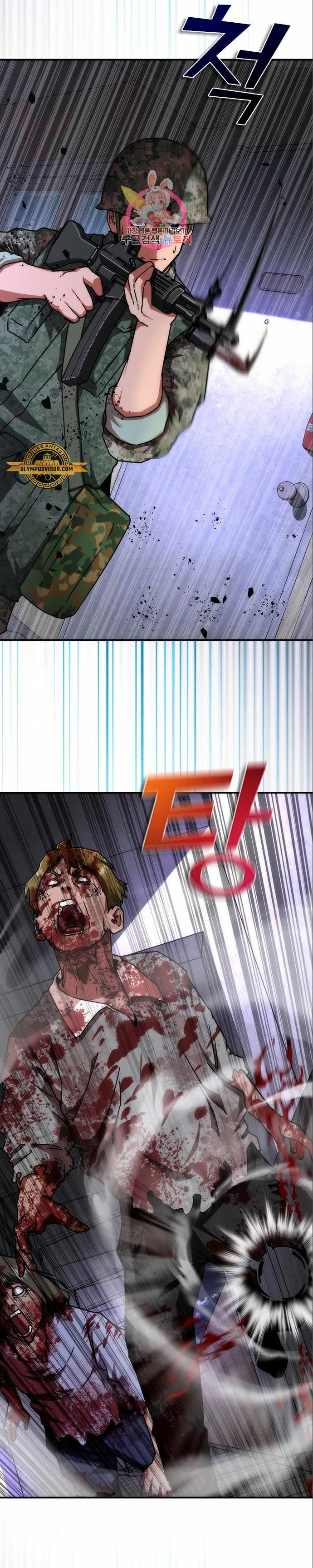 apocalipsis zombie 82 08 capítulo 22, página 3