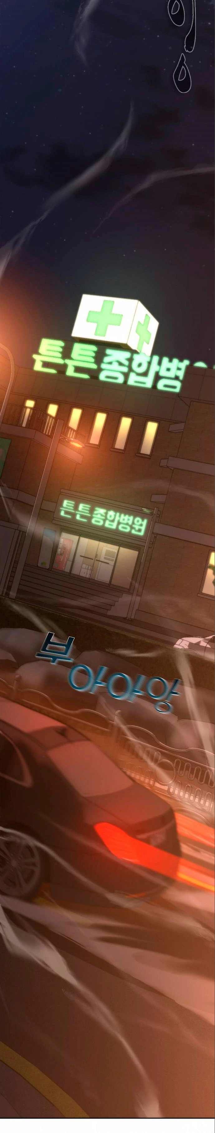 apocalipsis zombie 82 08 capítulo 22, página 57