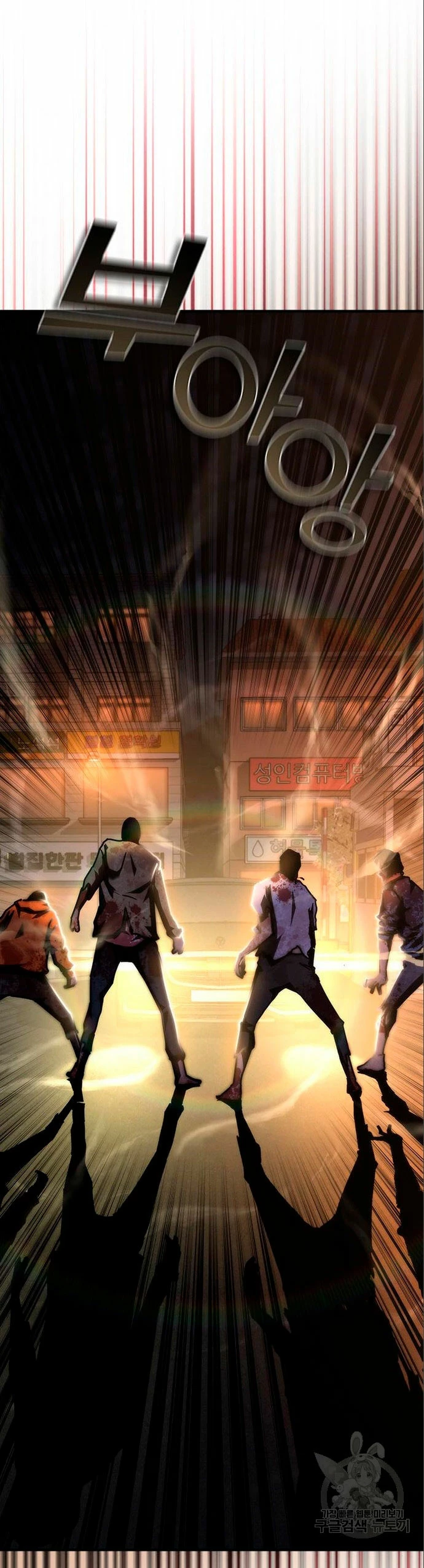 apocalipsis zombie 82 08 capítulo 22, página 58