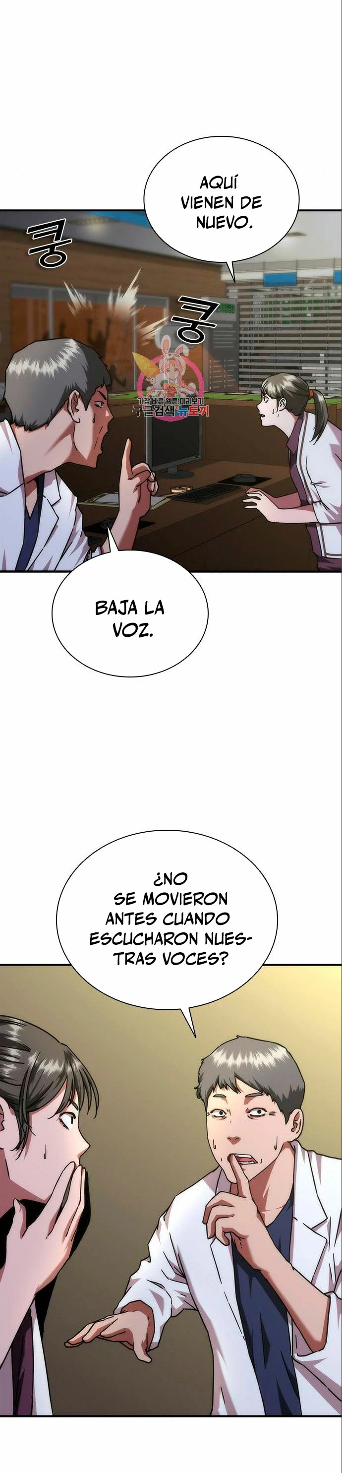 apocalipsis zombie 82 08 capítulo 23, página 3