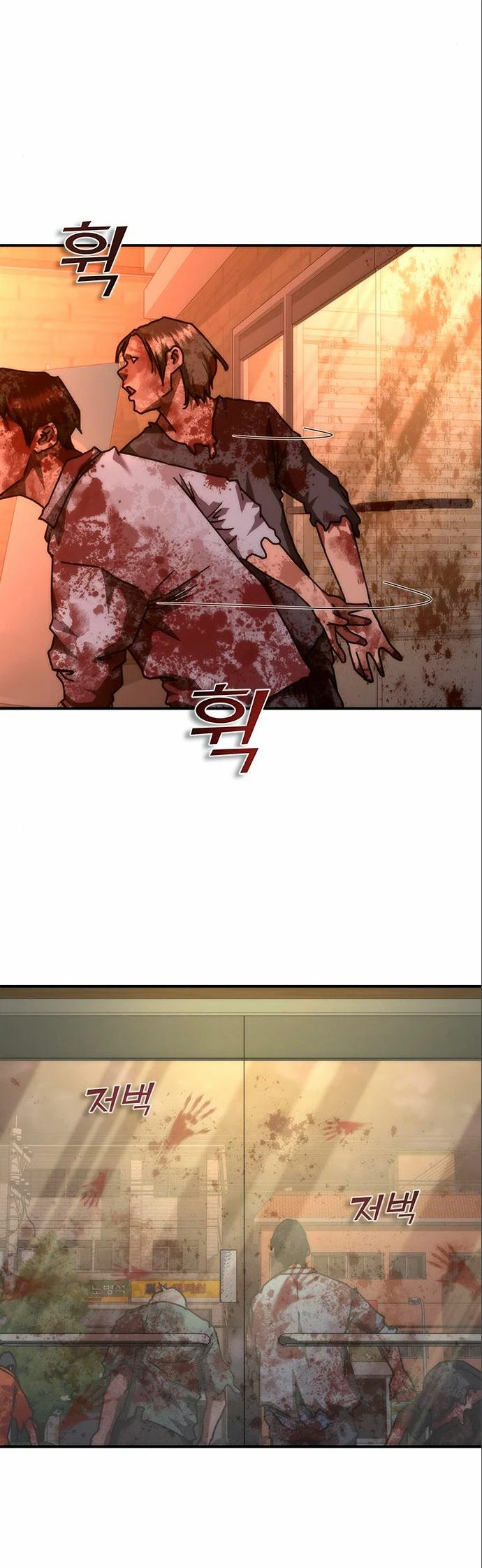 apocalipsis zombie 82 08 capítulo 23, página 4