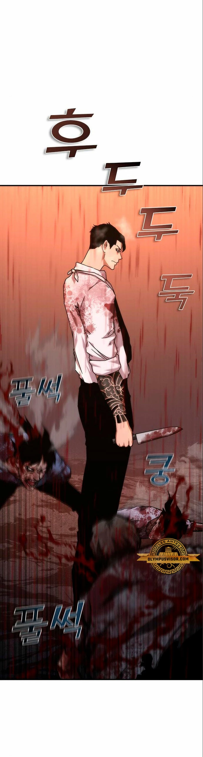 apocalipsis zombie 82 08 capítulo 23, página 17
