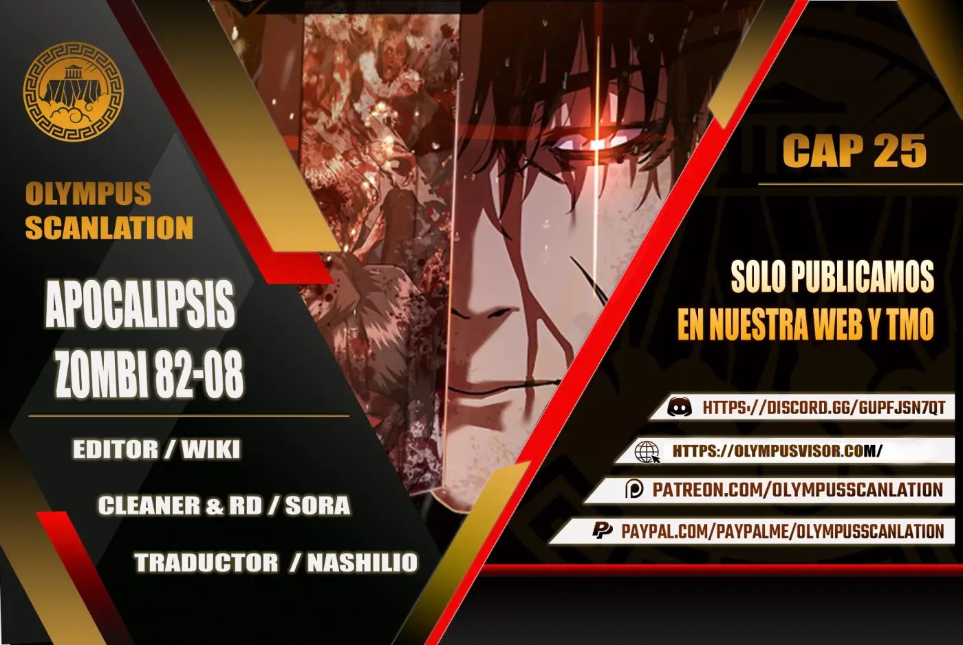 apocalipsis zombie 82 08 capítulo 25, página 1