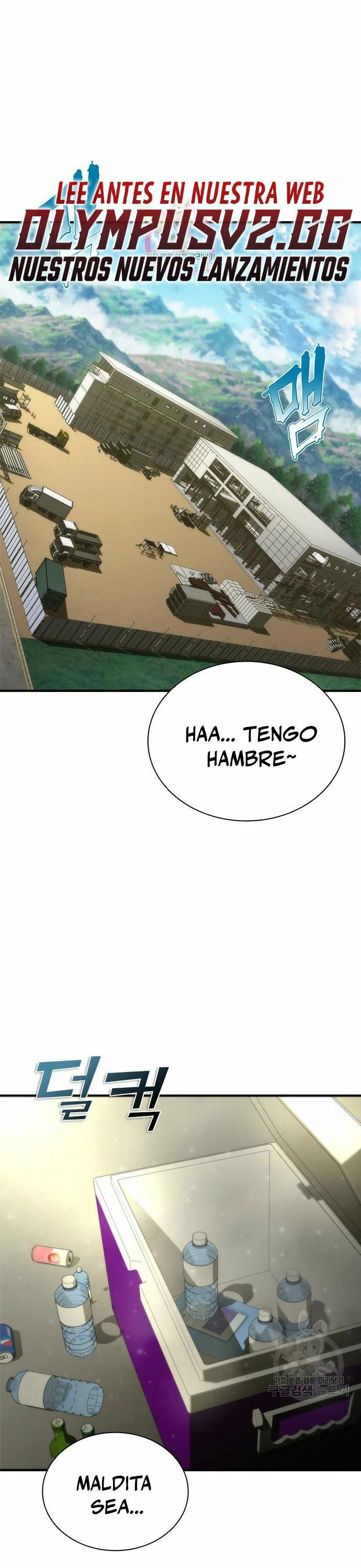 apocalipsis zombie 82 08 capítulo 25, página 2