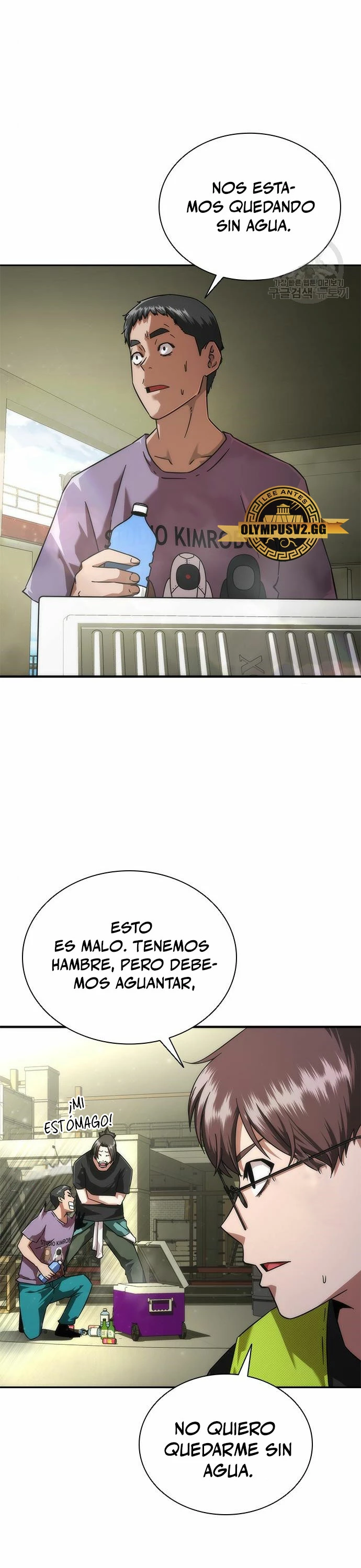 apocalipsis zombie 82 08 capítulo 25, página 3