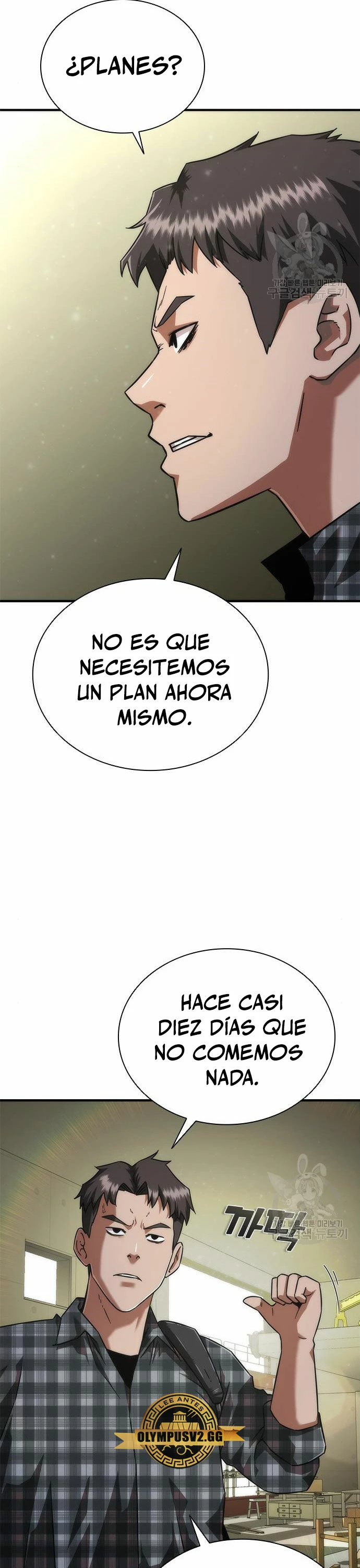 apocalipsis zombie 82 08 capítulo 25, página 6