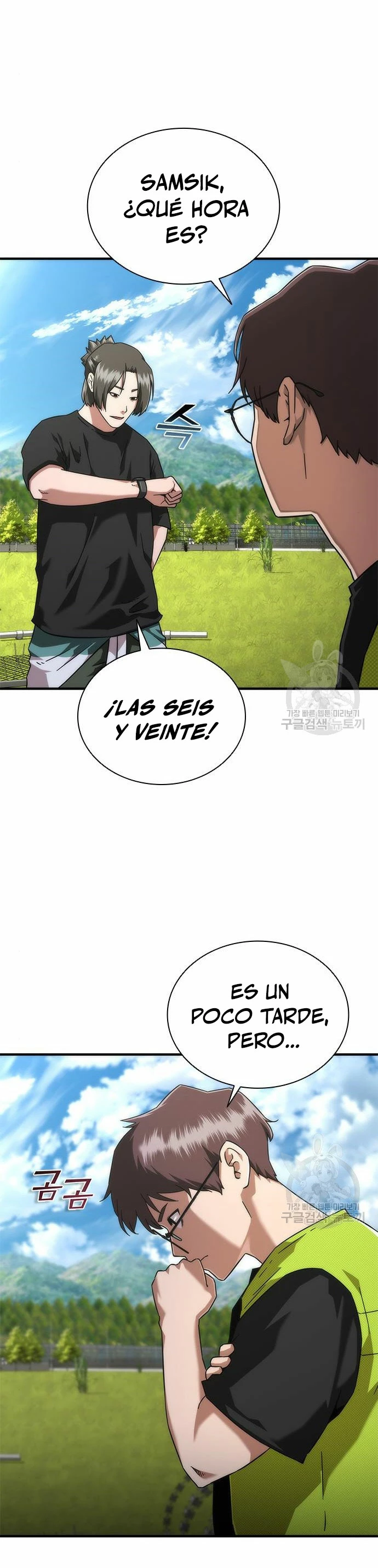 apocalipsis zombie 82 08 capítulo 25, página 25