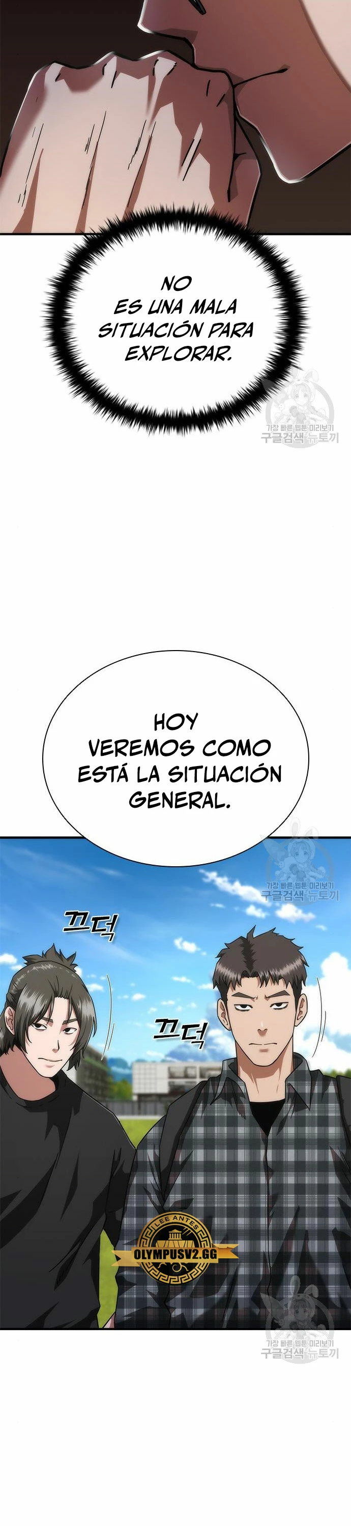 apocalipsis zombie 82 08 capítulo 25, página 27