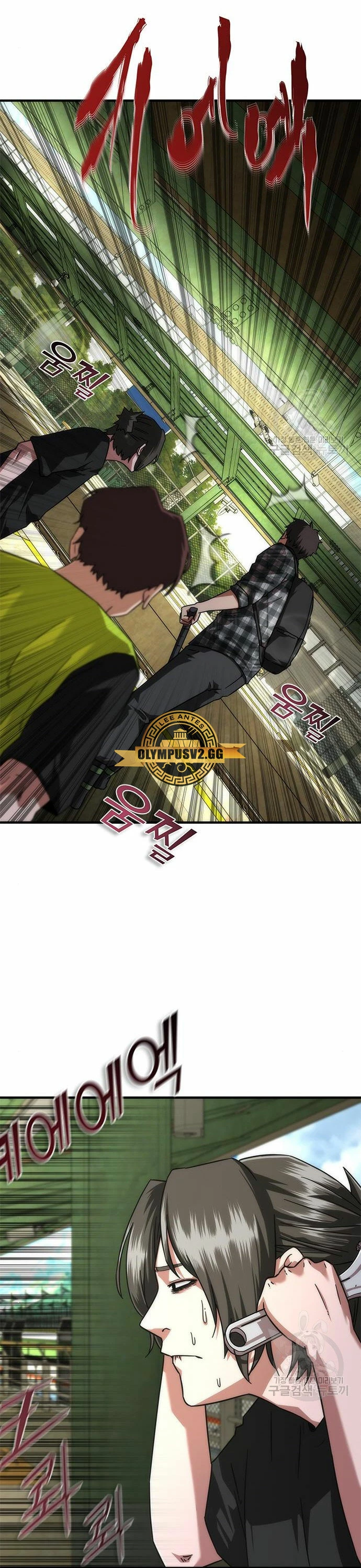 apocalipsis zombie 82 08 capítulo 25, página 33