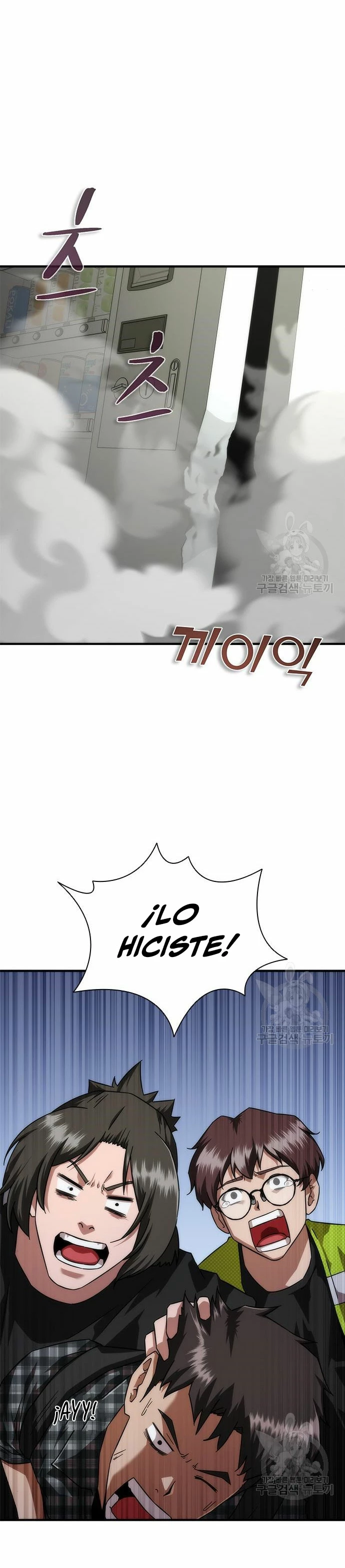 apocalipsis zombie 82 08 capítulo 25, página 49