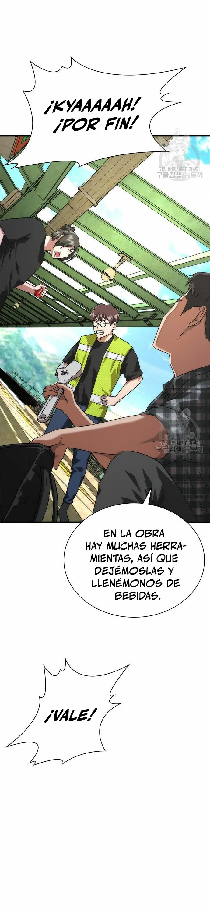 apocalipsis zombie 82 08 capítulo 25, página 51