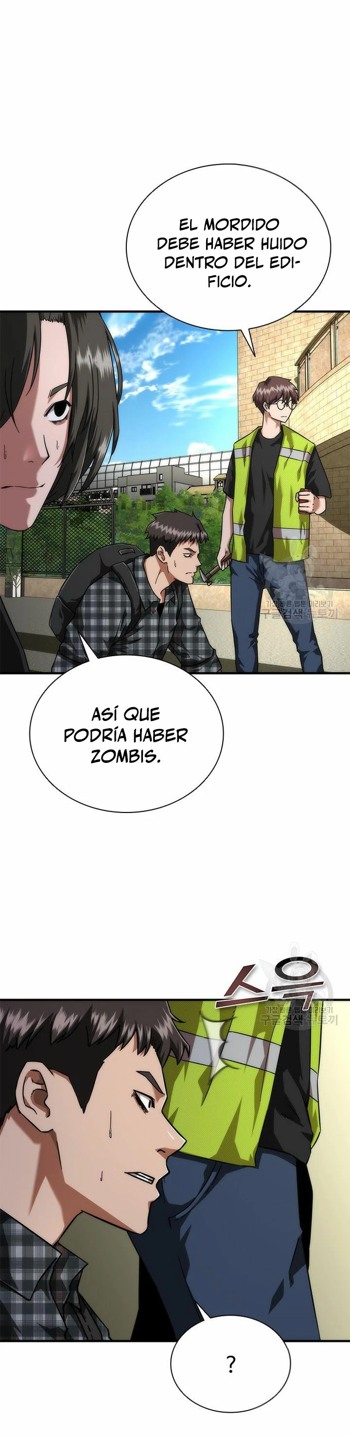 apocalipsis zombie 82 08 capítulo 26, página 3