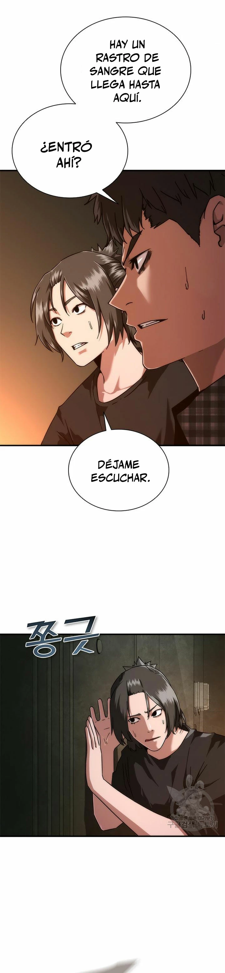 apocalipsis zombie 82 08 capítulo 26, página 8