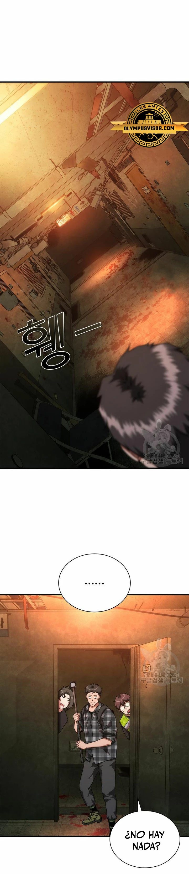 apocalipsis zombie 82 08 capítulo 26, página 12