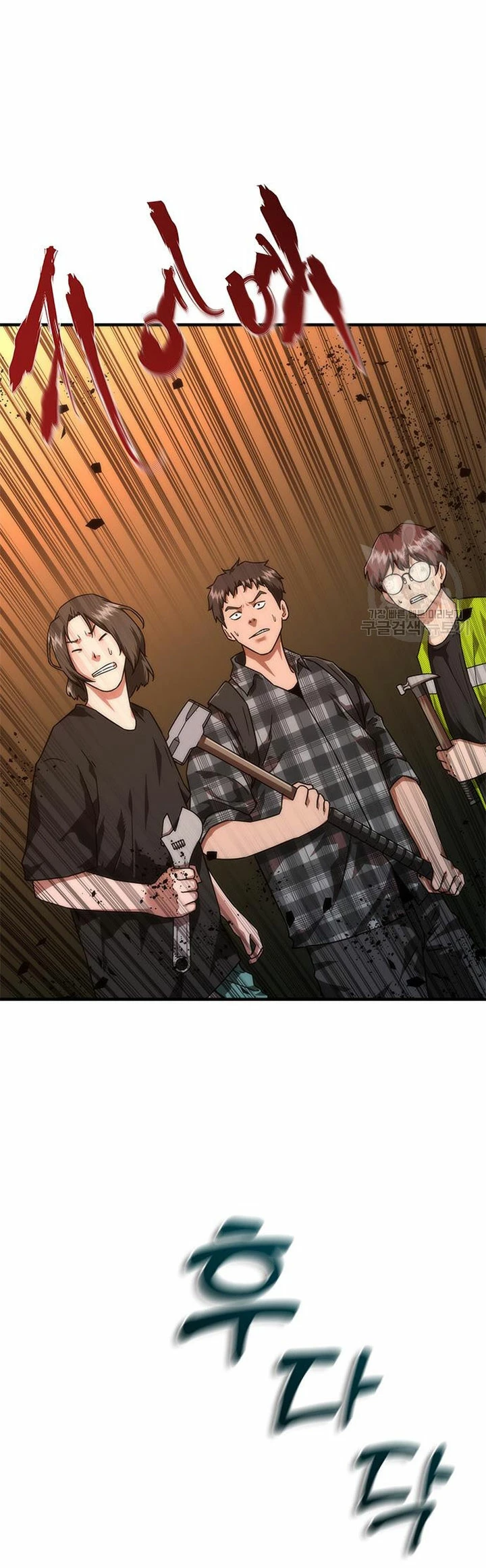apocalipsis zombie 82 08 capítulo 26, página 13