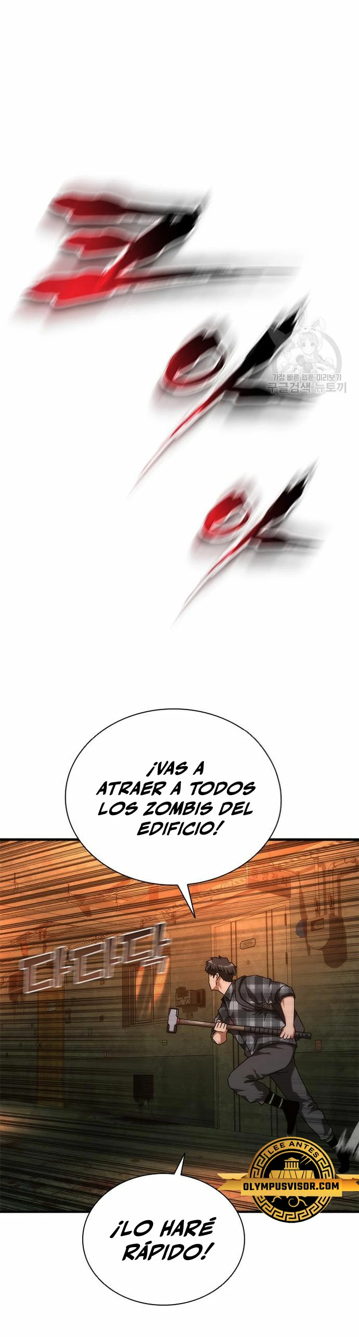 apocalipsis zombie 82 08 capítulo 26, página 15