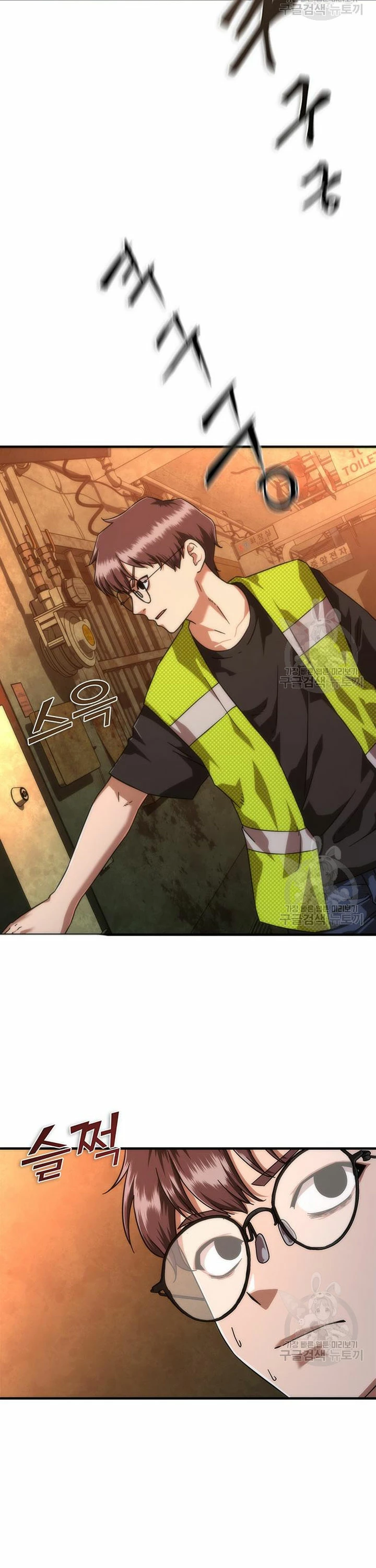 apocalipsis zombie 82 08 capítulo 26, página 27