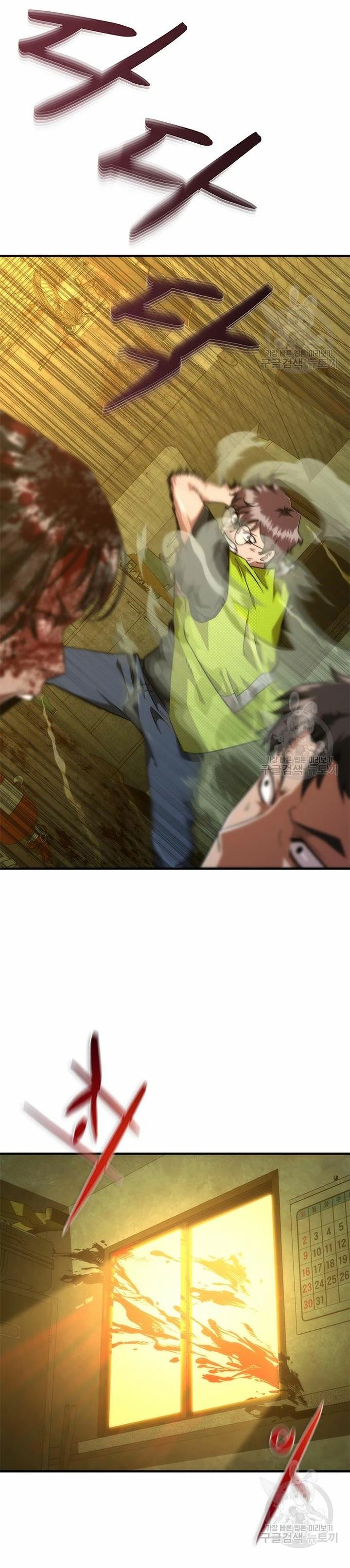 apocalipsis zombie 82 08 capítulo 26, página 33