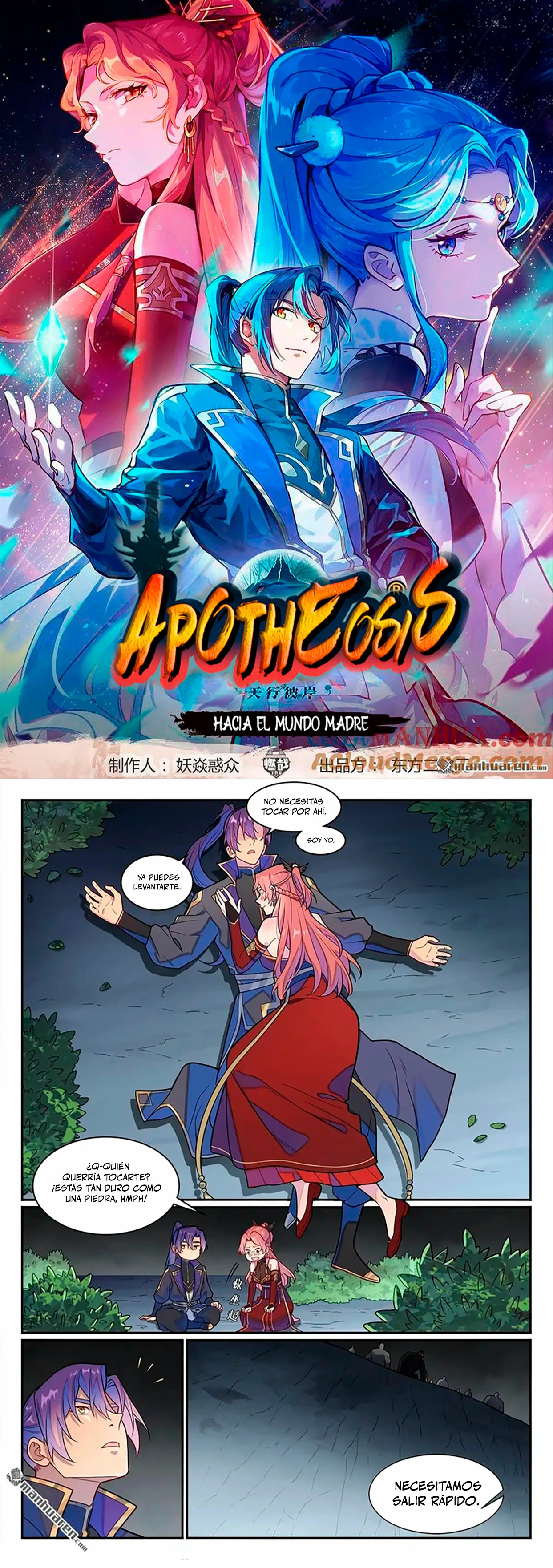 Apotheosis capítulo 1243, página 3