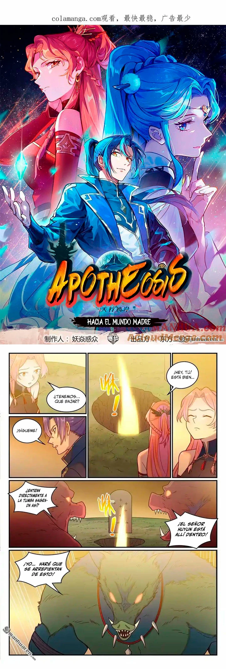 Apotheosis capítulo 1245, página 3