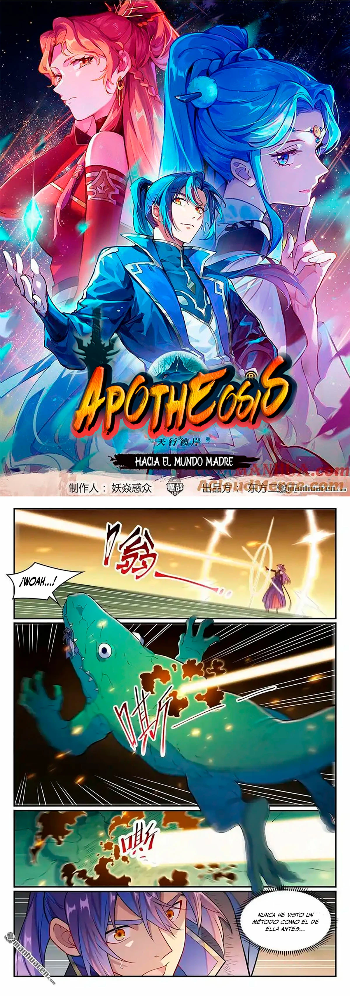 Apotheosis capítulo 1247, página 3