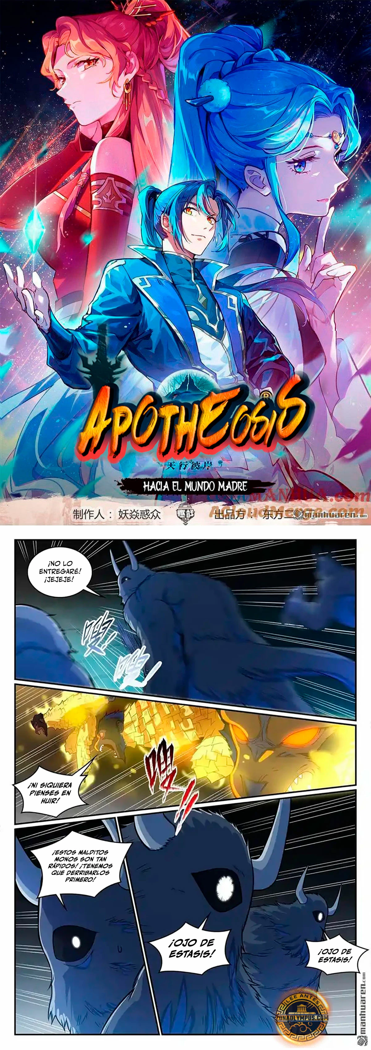 Apotheosis capítulo 1249, página 3
