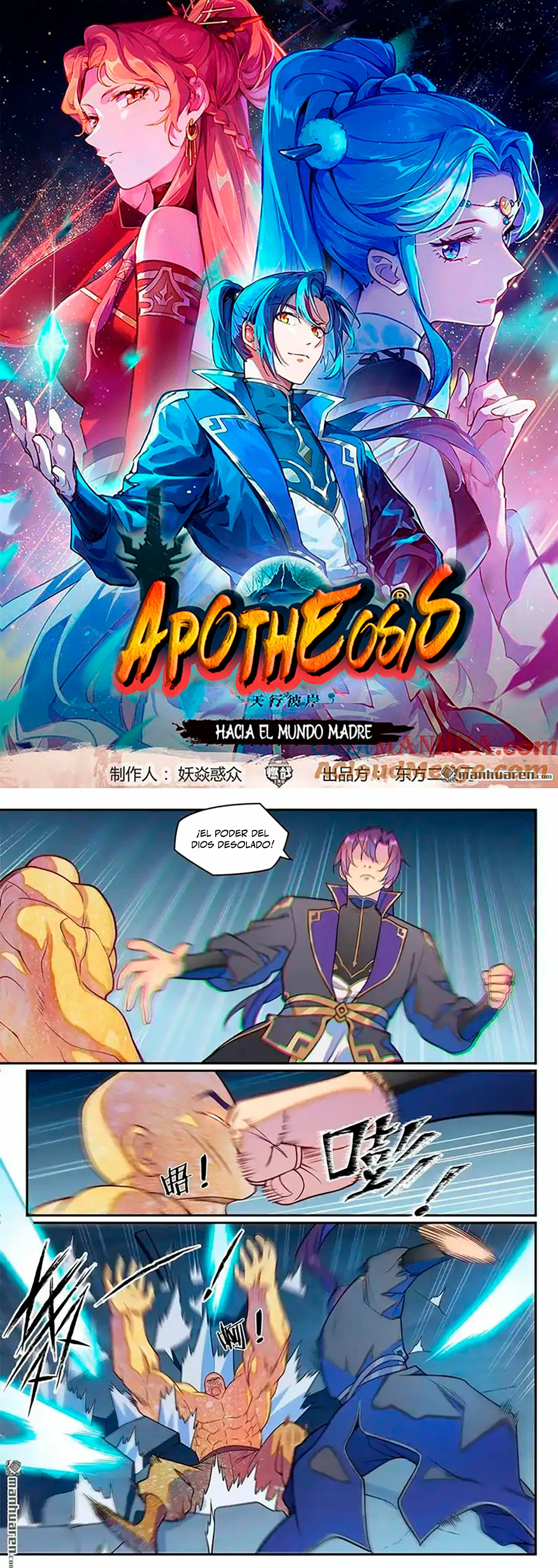 Apotheosis capítulo 1250, página 3