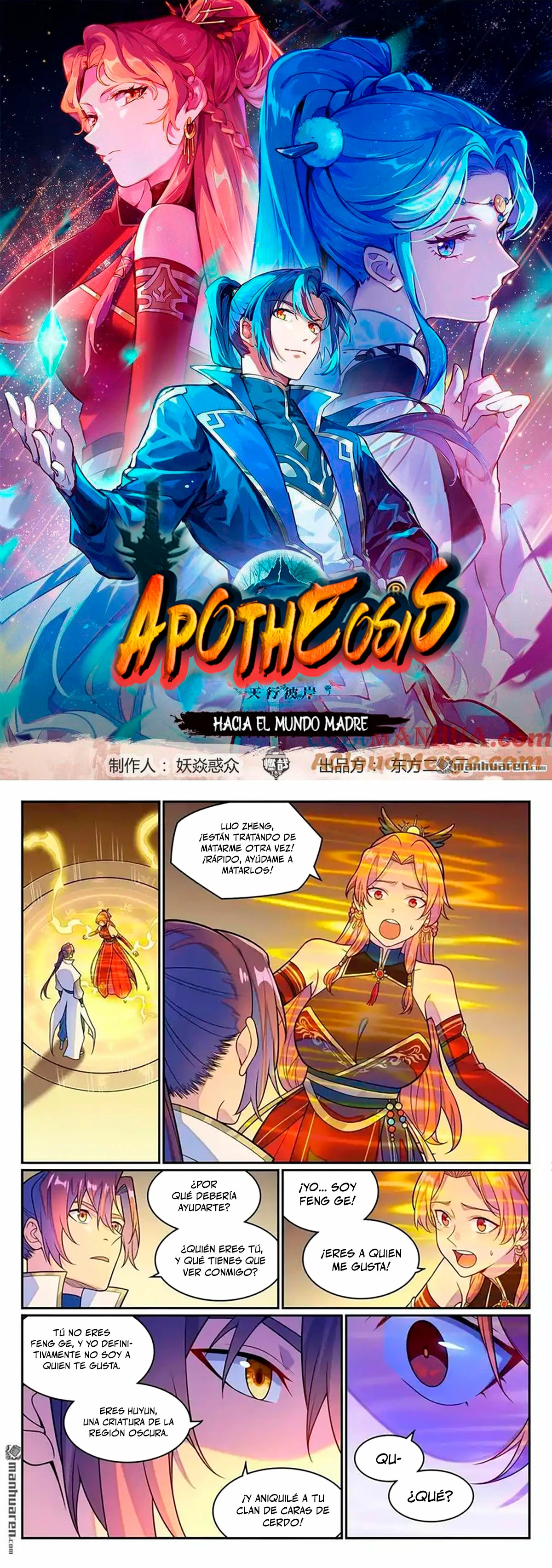 Apotheosis capítulo 1253, página 3