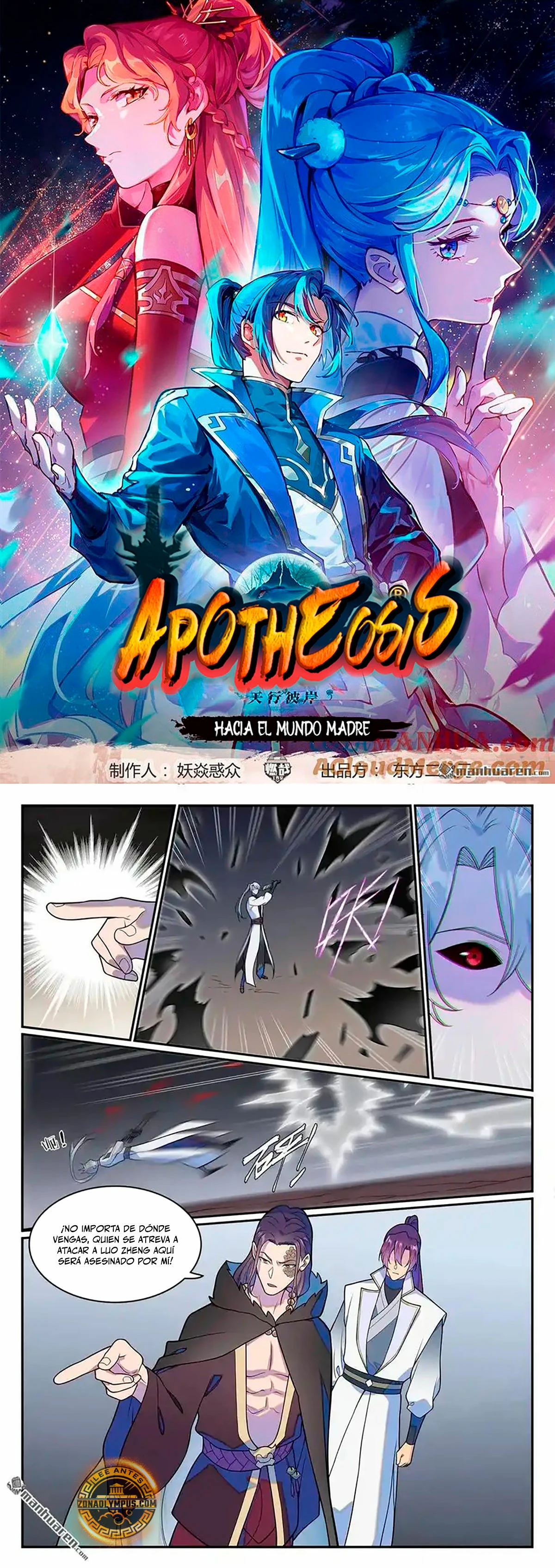 Apotheosis capítulo 1257, página 3