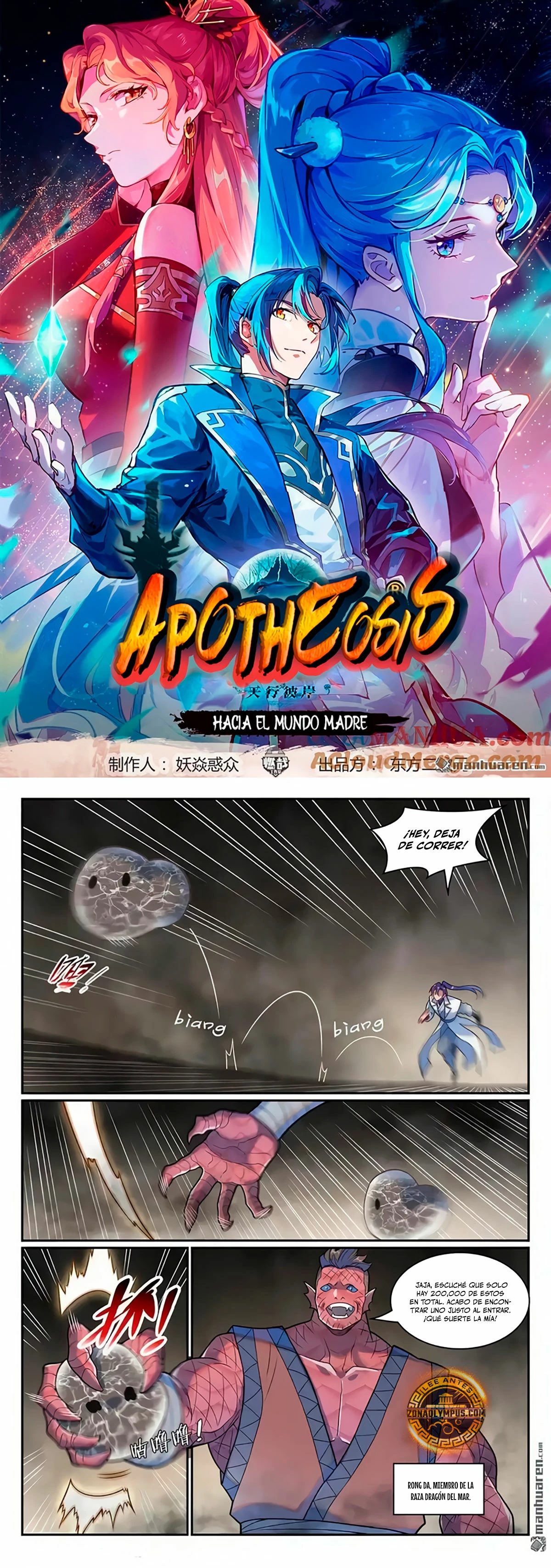 Apotheosis capítulo 1258, página 3